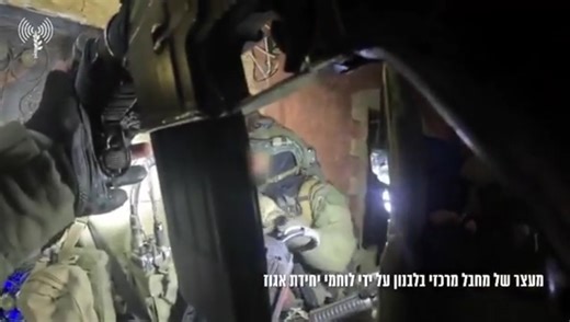 (GoPro) Egoz Commandos No-Knock Insurgent Leader