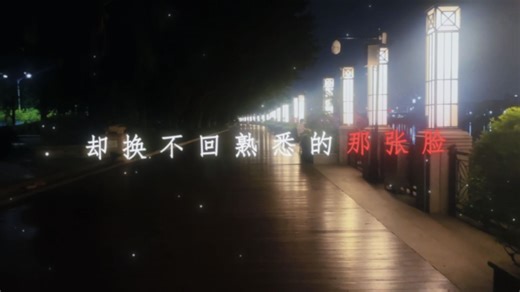 [AE教程]文字跟踪就这么简单！有趣又实用！