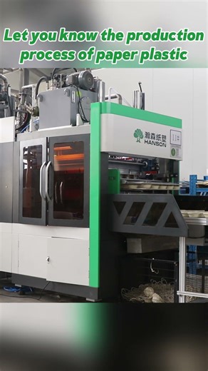 How Pulp Molding Packaging Is Made | High-Speed Pulp Molding Machine#shorts #pulpmolding