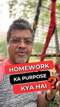Homework vs Learning | Start a School Franchise That Focuses on Real Education | Amol Arora