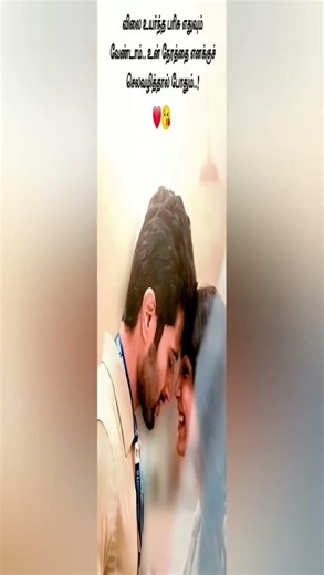 புதுக்கவிதை பூ விரித்து #love #lovesong #tamil #shareit #ilayarajamelodyhits