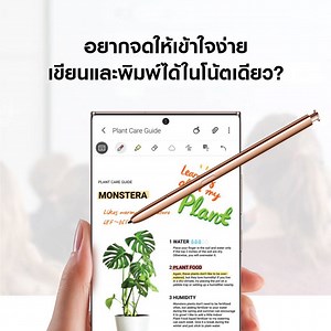 Samsung on Reels | Facebook