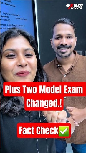 Plus Two Model Exam Date എന്തിന് മാറ്റണം .?