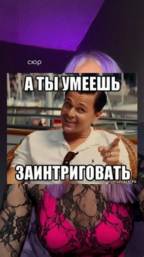 Жиза девочки?