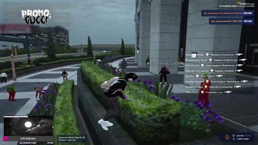 afk chill / PROMO: GUCCI / !pc !res !sens !tg