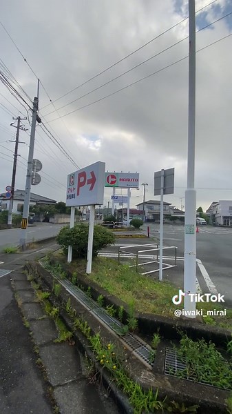 Explore Maruto Kamiya Store in Iwaki City