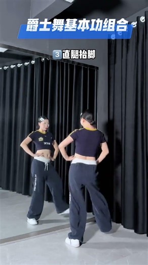 Suitable for basic hip training for beginners#Learn dancing from scratch#Basic skills