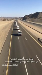 10K views · 551 reactions | This is how bed ridden Pilgrims are Transported from Madina to Makkah; to complete their Hajj Rituals. | Life in Saudi Arabia | Facebook