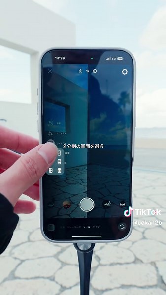 Instagramのカメラでクリエイティブな動画を作る方法！ #PR#Instagram