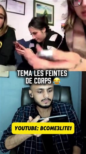 Vidéos de Bcome3lite (@bcome3lite) avec original sound - Bcome3lite