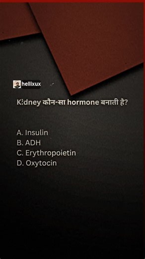 UDIT on Instagram: "KYA AAP LOG JANTE THE COMMENT💬 NOW 👀 #medical #explore #anatomy #bscnursing #pharmacy"