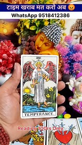 151 reactions · 6 comments | Whatsapp 9518412386  . . . . #tarotcardreading #successreading #dailytarotreading hinditarot tarotreadershiva tarotinhindi tarotfornris nrihelp nrihealing divinemessages tarotlover dailylovemessage phychicreading mysticmessenger soulguidence scorpiolntuition piscesvibes nritarot globaltarot desitarot tarotacrossborders fyp reelsindia viralreels explore explorepage trandingnow✌ | Shiva Tarot | Facebook