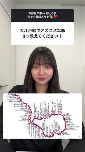 大江戸線のオススメ駅3選🚃#不動産賃貸 #物件紹介 #お部屋探し #東京不動産 #賃貸