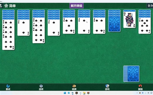 Microsoft Windows Solitaire Collection 2023.06.05 - 22.28.40.28