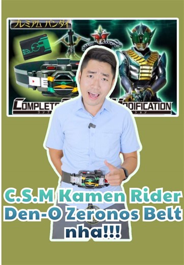 Review of Kamen Rider Den-O Zeronos Belt