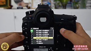 尼康旗舰D6相机视频使用讲解