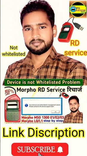 Morpho Device RD Service & Whitelisted Problem Solution | Full Process Explained | RD Recharge