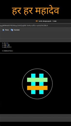 This Python design broke my brain 🥶 366 #codeart #coding #python #trending #memecoding #codersarts