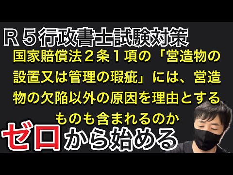 [Daily Case Update] Understandable once you know the facts: Osaka International Airport Pollution...