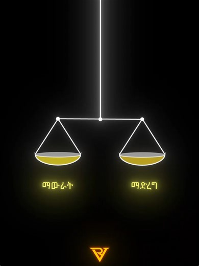 #videoedit #motiongraphics #aftereffectsedits #ethiopian_tik_tok🇪🇹🇪🇹🇪🇹🇪🇹 #motivation