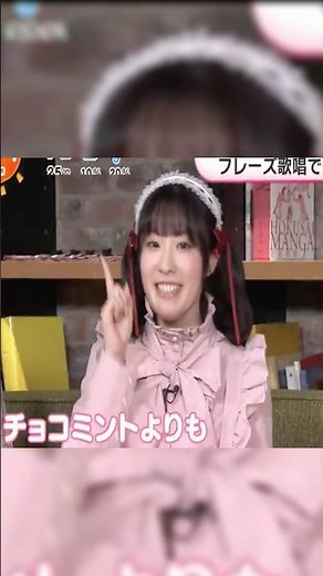 ルビィちゃんが本当に好きなもの AiscReam - AiOScream (愛♥スクリ～ム!) #AiScReam #愛スクリーム