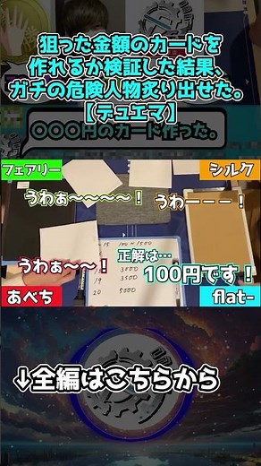 [flat-Kobo Masterpiece Collection] Land of Despair, the Moment of Birth [Duel Masters]