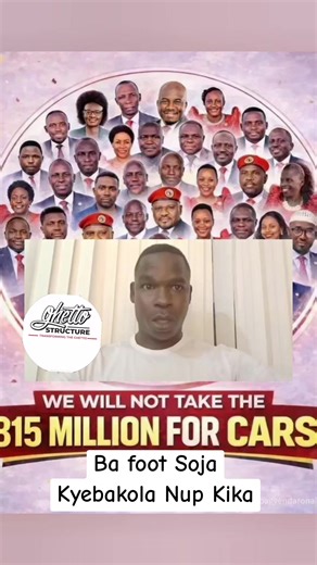 Ba foot Soja Kyebakola Nup Kika: Exploring Alien Sounds