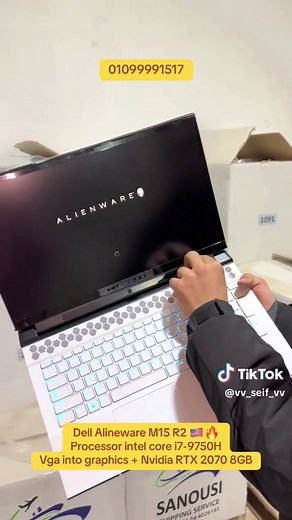 Alienware M15 R2 Laptop Specs and Features