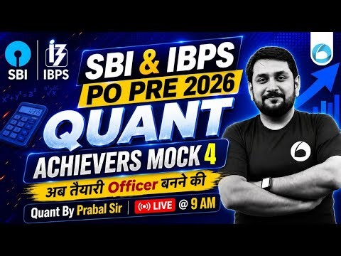 SBI & IBPS PO Pre 2026 | Quant Achievers Mock Test 4 | IBPS PO Preparation | Prabal Sir Oliveboard