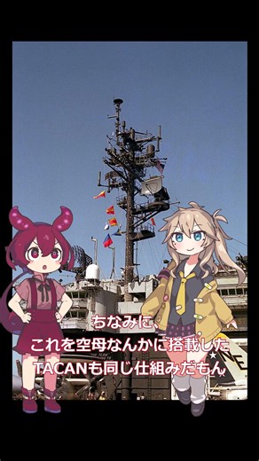 [Ground Facilities] Ankomon's Airplane Guide ⑧ DME/TACAN #msfs2024 #Airplane #Ankomon