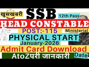 SSB HCM Physical Admit Card 2026| SSB HCM Physical Admit Card Download 2026| SSB HCM Admit Card 2026