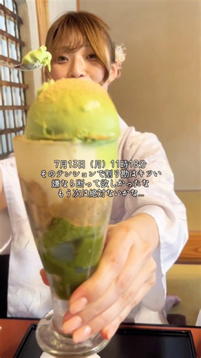 #情緒不安定 #温度差#気まずい #塩対応 #やばい #おすすめ