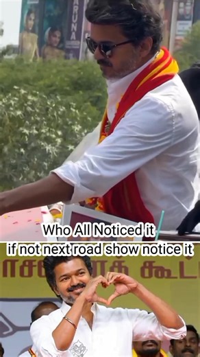 Who all noticed this in #thuthukudi road show #vijay #tvk #tvkvijay #shortvideo #shorts #short #news