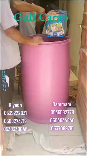 Gulf Cargo Services in Saudi Arabia