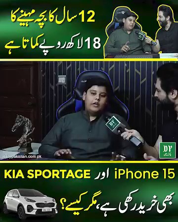 12M views · 205K reactions | Rawalpindi me online courses krnay hain aur Dollars mein pesay kamnay hain to ye video aik martaba Dekh Len… #onlineearning #ecommerce #dollars Whatsapp: +92 330 5167303 +1 256 212 0063 email: info@ecteam86.com Website: ecteam86.com | Daily Pakistan | Facebook