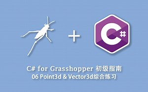 06--Point3d&Vector3d综合练习