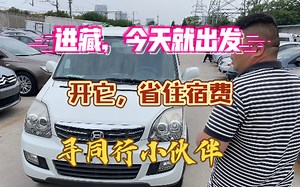 铃木北斗星X5，2014年上牌实表五万公里，1.4排量四缸发动机，保险年检到2022.12月，车况极品，原版原漆，有多功能方向盘和大屏导航，内外八成新！