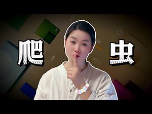 【2025最新版本教学】8分钟学会网页爬虫|0代码|秒抓千条数据|Instant Data Scraper