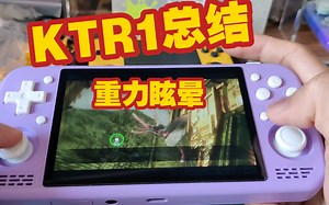 KTR1掌机总结，PSV重力眩晕杀戮地带佣兵试玩