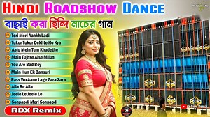 👌RDX Remix -Hindi Roadshow Dance Song 2025✨Nonstop Roadshow Dance Mix✨Bollywood Dance Mix #djsmcremix | DjSmcmix Dotin