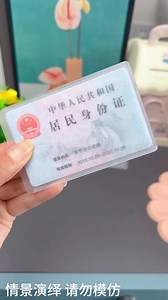 My sister accidentally dropped her little sister's chips into a hole, but fortunately, a girl passing by helped them get the chips out of the hole with super tape!【久久好物】 #久久好物 #搞笑 #funny #fyp #reels #shorts #fblifestyle | 久久好物