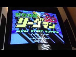 New Arcade PCB - Ninja Baseball Bat Man