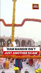 Ram Mandir Donation Theft Allegations Called Deeply Serious Issue In Investigative Report #rammandir