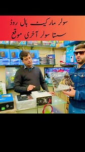 1. #SolarPower2. #RenewableEnergy3. #GreenEnergy4. #SolarInstallation5. #EnergyEfficiency6. #SustainableLiving7. #CleanEnergy8. #SolarPanels | Vella Engineer