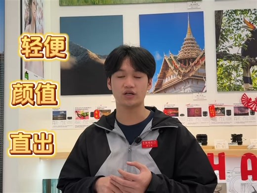 6k内闭眼冲！富士XM5才是新手本命机