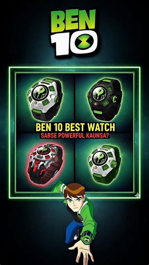 Ben 10 best watch | Evolution of Ben 10 Omnitrix | Ben 10 cartoon | Ben 10 in Hindi #shorts