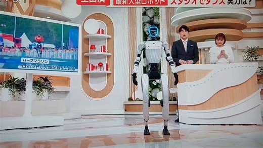 【放送事故】玉川徹、"押しても倒れない"中国製ロボを誤って倒してしまいスタジオ凍らすhttps://t.co/yozdvktyiu モーニングショー（4/30）番組は中国製人型ロボの優秀さを紹介羽鳥「ロボはバランスが大事じゃないですか。軽くだと、押しても自分で体勢を整えるんです」玉川「どっち方向でもいいの？どこでもいいんだ」🤖🫷😒スタッフ