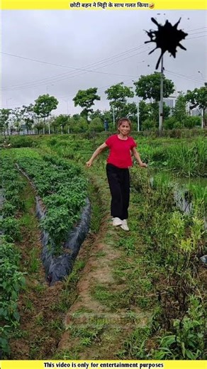 छोटी बहन ने मिट्टी के साथ गलत किया🤣|Chhoti sister Ne Mitti ke sath galat Kiya🤣|#shorts#short