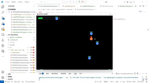 java——最终游戏录制