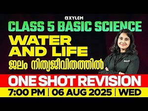 Class 5 Basic Science | Water And Life / ജലം നിത്യജീവിതത്തിൽ - One Shot Revision | Xylem Class 5